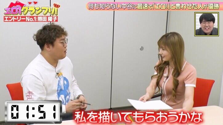 【写真・画像】熊田曜子、衝撃的なセクシー行動を初対面の芸人に連発「一緒に削ってもらってもいいですか？」　2枚目