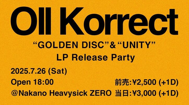 【写真・画像】　2枚目