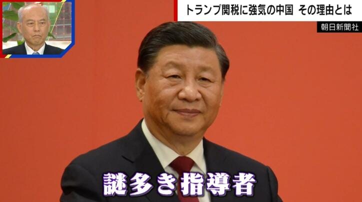 【写真・画像】“謎多き指導者” 習近平氏の人物像とは？「非常に慎重」「片っ端から政敵を処分」　1枚目
