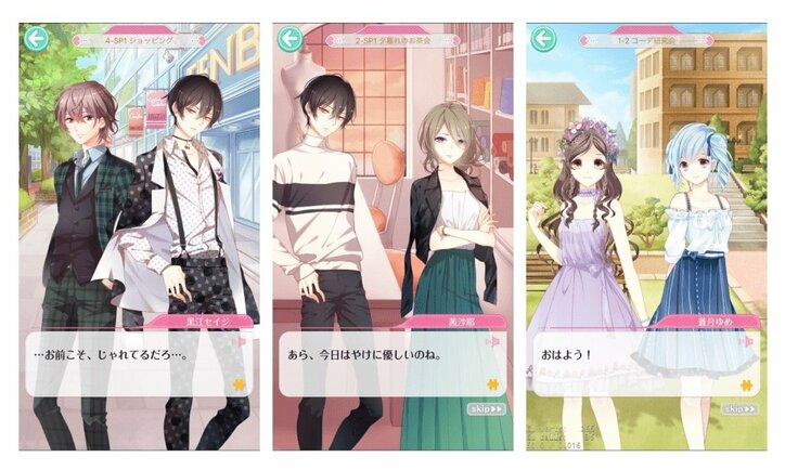 梅原裕一郎、日笠陽子、増田俊樹ら人気声優出演　着せ替えバトルゲームアプリ『センシル』配信