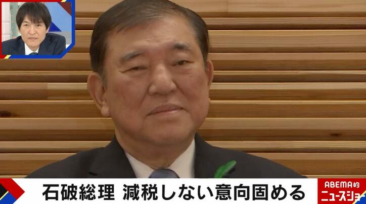 【写真・画像】石破総理が“消費税減税”を見送り 党内や公明からプレッシャーも…「まだブレる余地がある」政治ジャーナリストが解説　1枚目