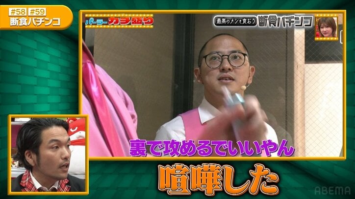 ちゃんぴおんず