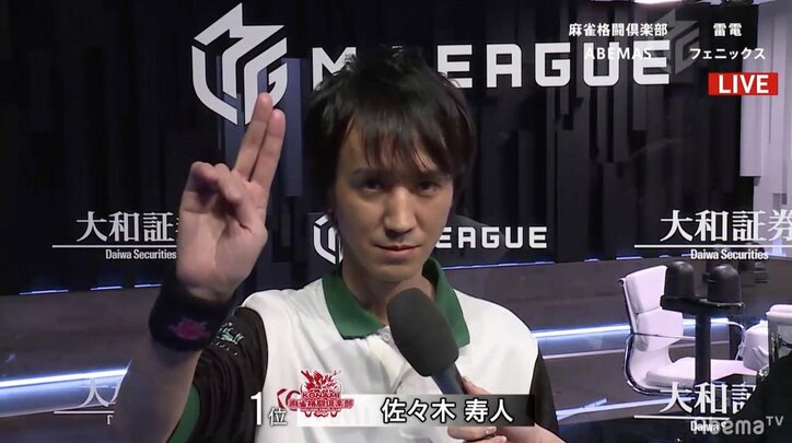 出場上限なしのファイナルシリーズ　KONAMI麻雀格闘倶楽部、佐々木寿人は何戦登場？／麻雀・Mリーグ