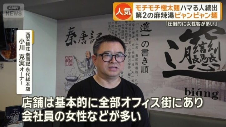 圧倒的に女性客が多いという
