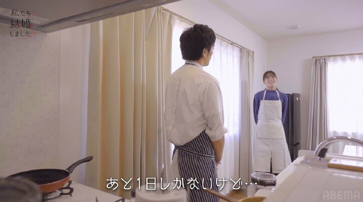 貴島明日香、夫とキッチンで抱きしめ合い…久保田悠来との別れを前にしんみり「あと1日しかないけど…」『私たち結婚しました4』第9話