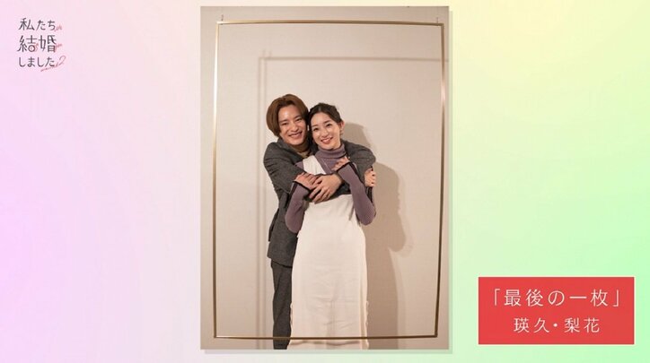 塩野瑛久、妻・足立梨花に世界に一つの写真展をプレゼント「この笑顔がすごく好き」最後の1枚はバックハグ『私たち結婚しました2』最終回 1枚目