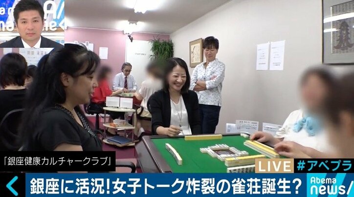 “賭けない、飲まない、吸わない”麻雀に注目も、プロ雀士になりたい子どもたちはゼロ?麻雀界の藤井聡太は誕生するのか