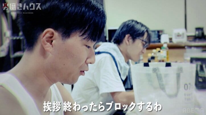 【写真・画像】　2枚目