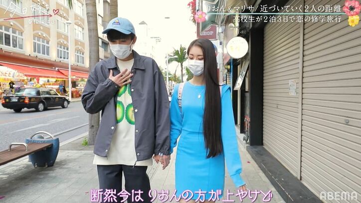 高1ギャルモデル・マリサ「1個だけお願い言っていい？」意中の彼に積極アピール！ノンスタ井上「エンジンかかった」『今日好き』春桜編第3話