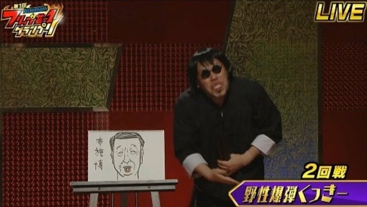 アキラ100％、フリップ芸で新ネタ披露！  生放送でヒヤヒヤ…初MCの泉里香「私は見たかった」