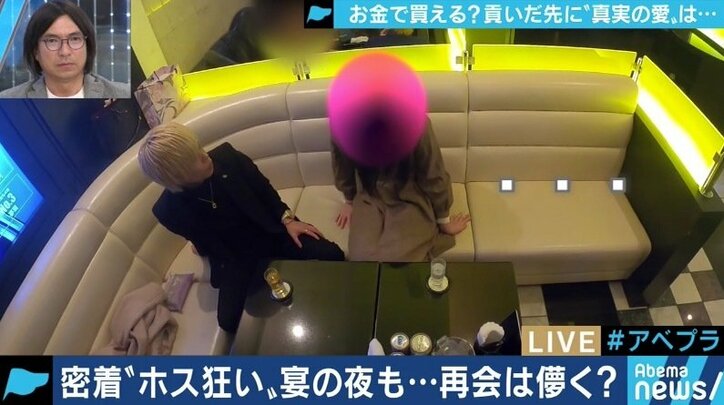 「風俗で稼ぎ一晩で1000万円」「叩けば出てくるATM」ホストと“ホス狂い”は現代日本の象徴か
