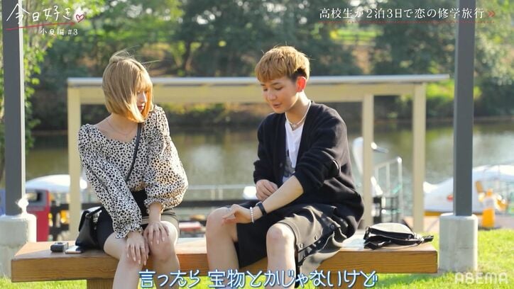 「もっと一緒にいたい」高3男子、片思いのモテ女子に不意打ちバックハグ！『今日好き』小夏編第3話