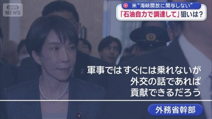 35カ国による閣僚会議が開催予定