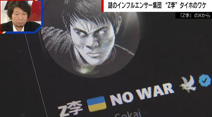 フォロワー90万人超「Z李」逮捕の真相とは？元刑事「住居侵入は入り口」「暴力団関係者であるため」