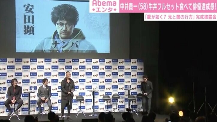 安田顕、『龍が如く』にホームレス役で出演し感動「見た目が自分より自分」
