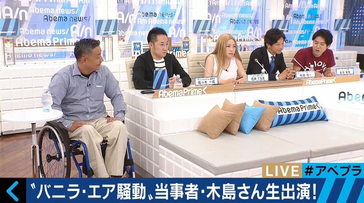 バニラ・エア問題で渦中の木島英登氏が激白「騒動になったのは想定外。僕は終わった話だと思っている」