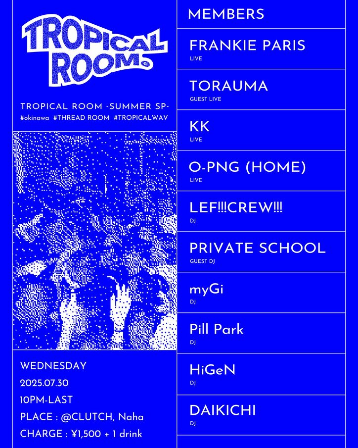 【写真・画像】　4枚目