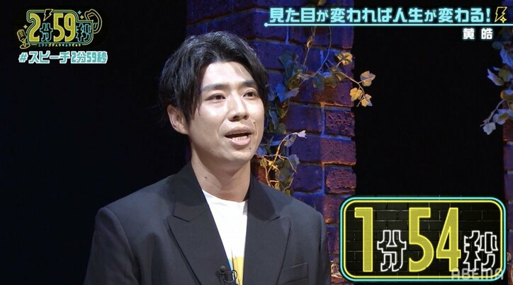 バチェラー・黄皓、パートナーの前で「おなら、ゲップは絶対にしない」と明かす 今より10キロ太っていた当時の写真も公開