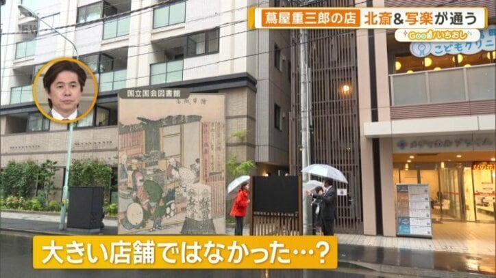 大きい店舗ではなかった？