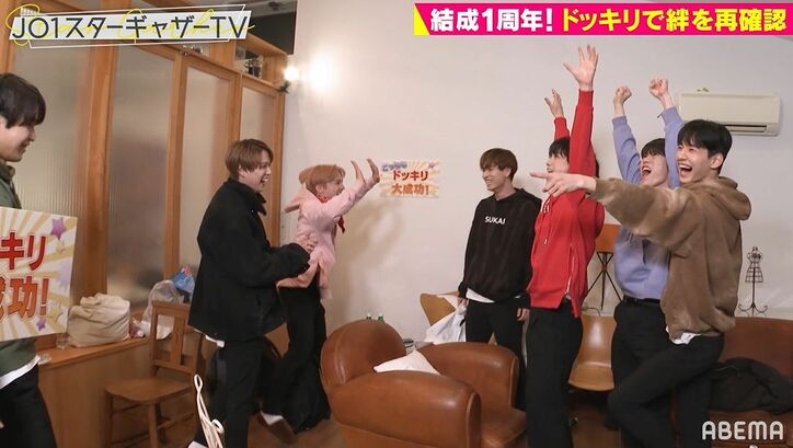 JO1がケンカ？年下メンバーの逆ドッキリに川尻蓮が安堵の涙…「良かった」