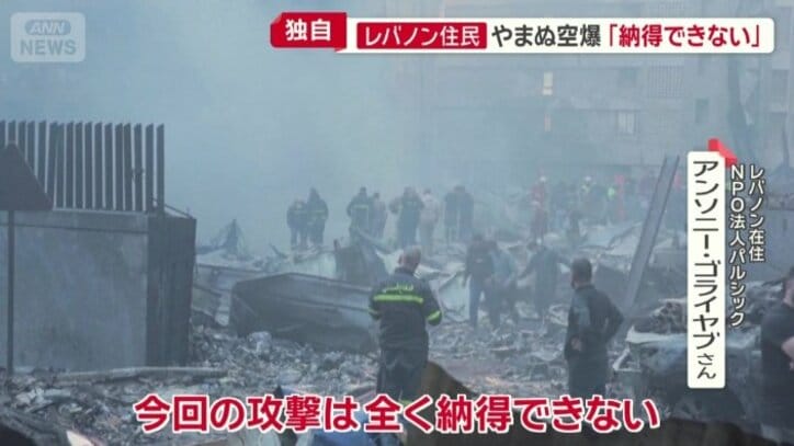 「全く納得できない」