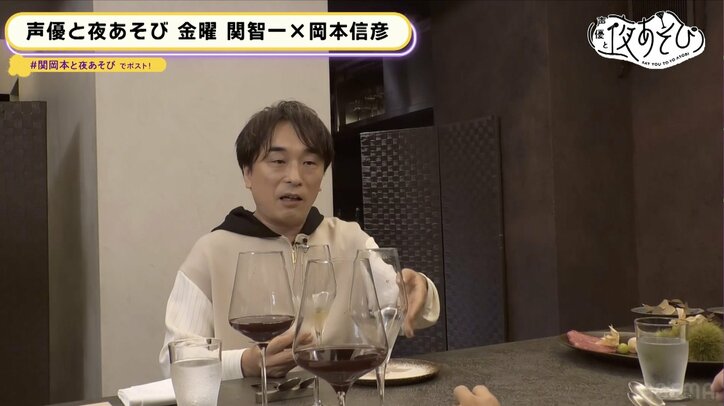 関智一の誕生日を岡本信彦がおもてなし！【声優と夜あそび】