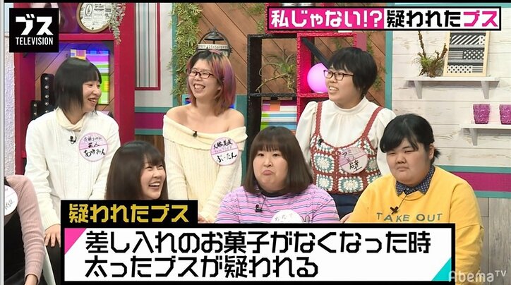 女芸人が語る切ない“デブあるある” 「デブは人前で大食いするのが恥ずかしい」