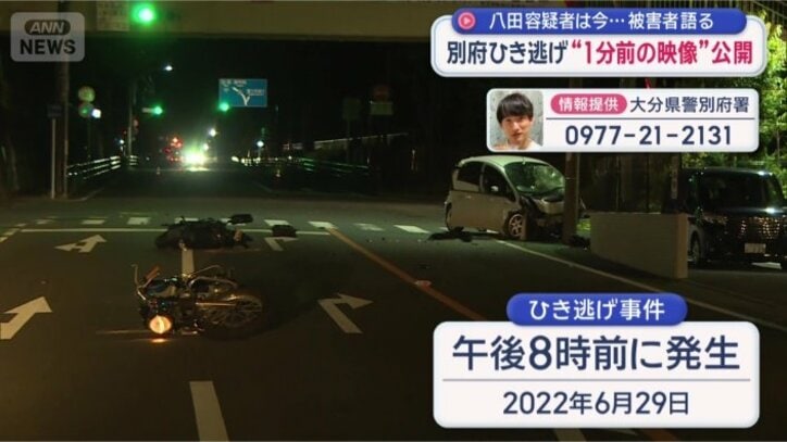 大学生1人が死亡　もう1人が重傷