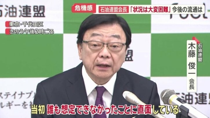 この先どうなる？