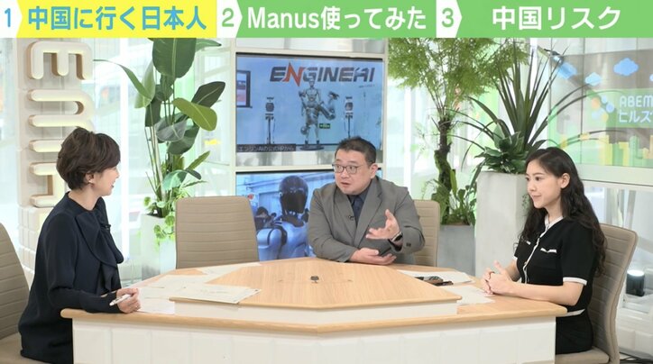 高口康太氏（中央）、村上フレンツェル玲氏（右）