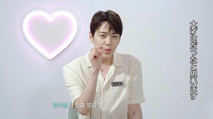 突然脱ぎだした男性たちの肉体美に美女たちの目が釘付けに「色々な体を見ましたが…」「ステキ」『恋するアプリ Love Alarm』#1