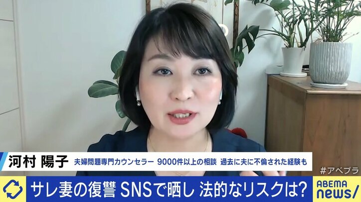 【写真・画像】サレ妻の復讐「不倫相手の職場に行って謝罪を求めたが謝らない。なので、意見を聞きたかった」 凸撃音声をSNSに晒し…やりすぎには法的リスク? 4枚目