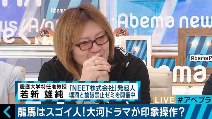 歴史教科書からの坂本龍馬“排除”にファン悲痛…原因は暗記重視の高校教育と大学入試か
