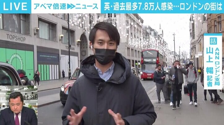 イギリスで「オミクロン株は怖くない」という人が多い理由 2年連続のクリスマス規制は「たまったもんじゃない」とブースター接種も