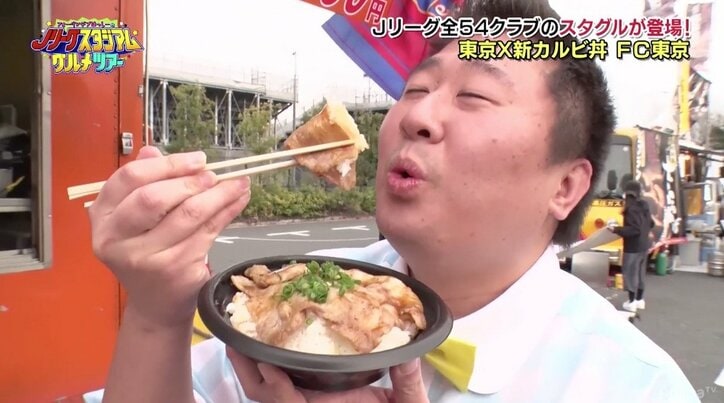 Jリーグ25周年記念　フォーリンデブはっしーオススメの「スタジオグルメ」カレー編