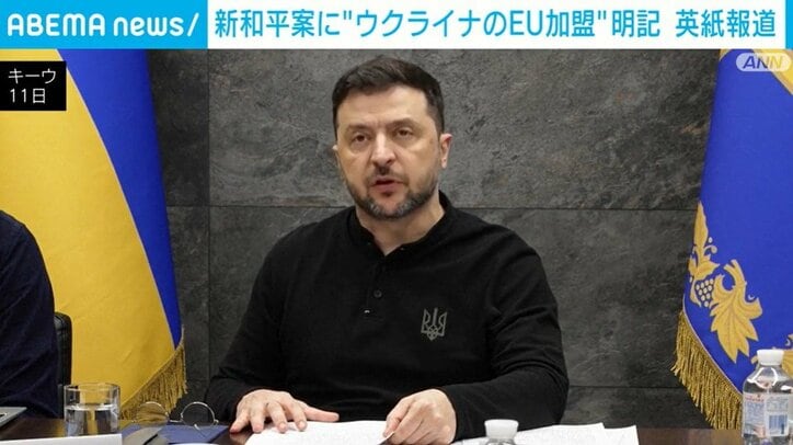 ゼレンスキー大統領