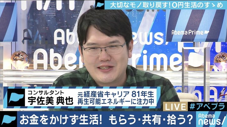 『完全自殺マニュアル』『0円で生きる』著者・鶴見済が説く”生きづらさの解消”とは?