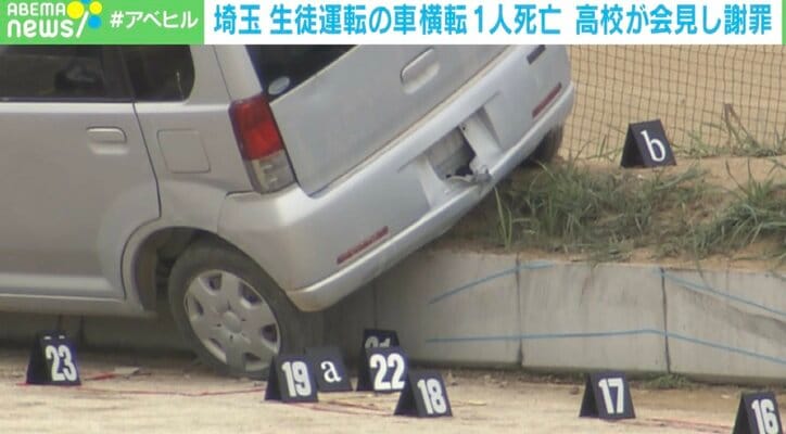 【写真・画像】グラウンドで高校生運転の車が横転し生徒死亡 学校が謝罪「痛恨の極み」 さいたま市　1枚目