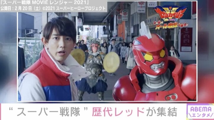歴代”スーパー戦隊”が大集結!「もっともっと歴史あるものに」新作映画完成を報告