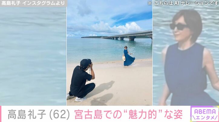 高島礼子 Instagramより