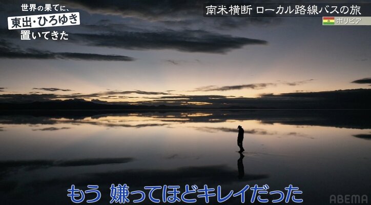 【写真・画像】東出昌大「日本が窮屈に感じていた」両親の影響を語る 2枚目