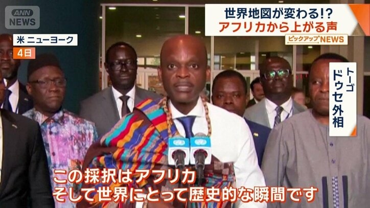 トーゴのドゥセ外相