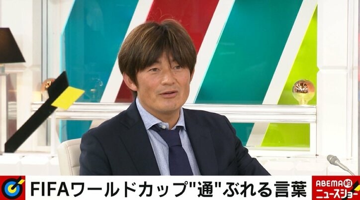 ミラーゲームでカットインからズドン サッカーw杯 ドイツ戦で通ぶれるフレーズ 過去24年の歴史解説も サッカー Abema Times