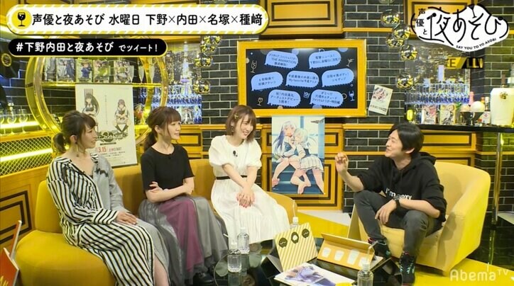 「音もアクションもカッコいい」声優・名塚佳織と種崎敦美が「グリザイア：ファントムトリガー」の魅力語る