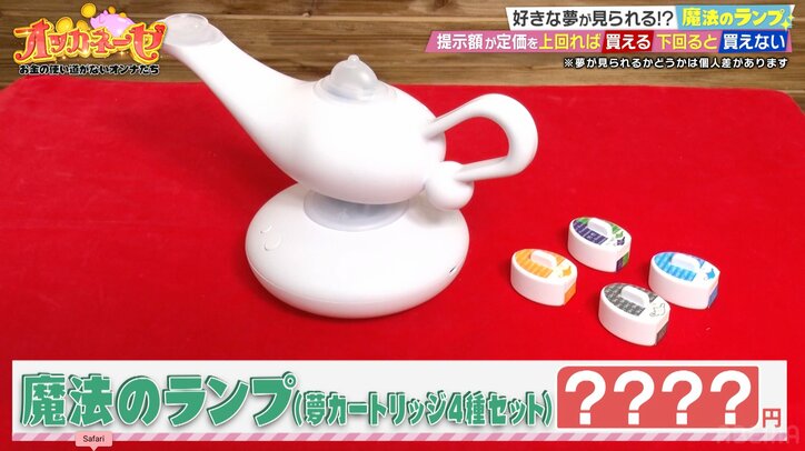 「BTSジミンの夢を見たい」磯野貴理子、定価の3倍・5万9000円を払い快眠グッズを購入