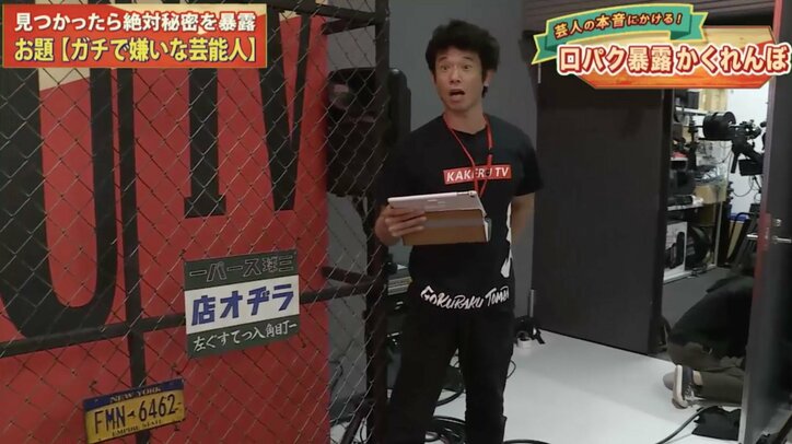 庄司智春、MAX・Minaに告白していたことが発覚「1回、車で送ってる」