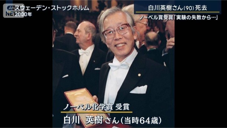 白川英樹さん
