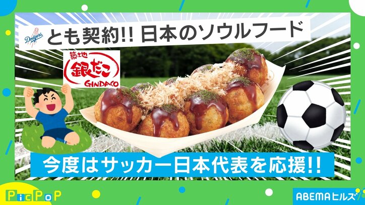 【写真・画像】悔しくてネックレスを噛む！ 大谷翔平の15号2ランに「怪物ルーキー」が歯を食いしばった瞬間　1枚目