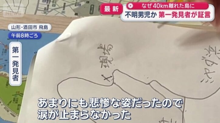 当時の様子を語る