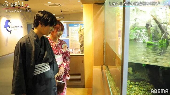 水族館デートに「目がキラキラする」と大満足！最後にサプライズも？！『今日好き』カップル“しゅんさら”の半年記念日デート最終回